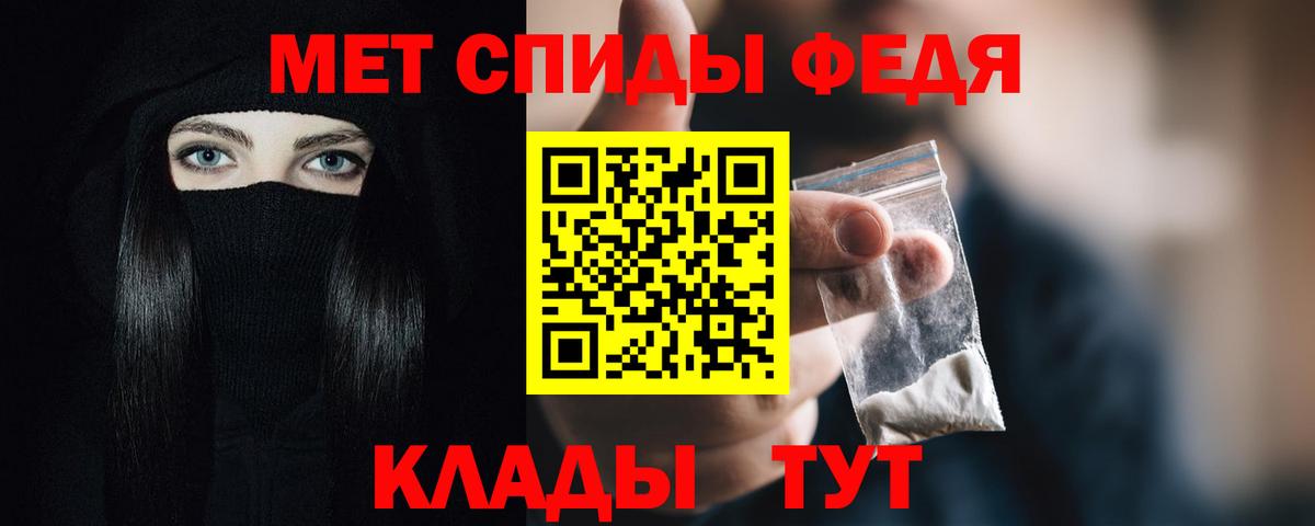 АМФЕТАМИН VHQ Артём