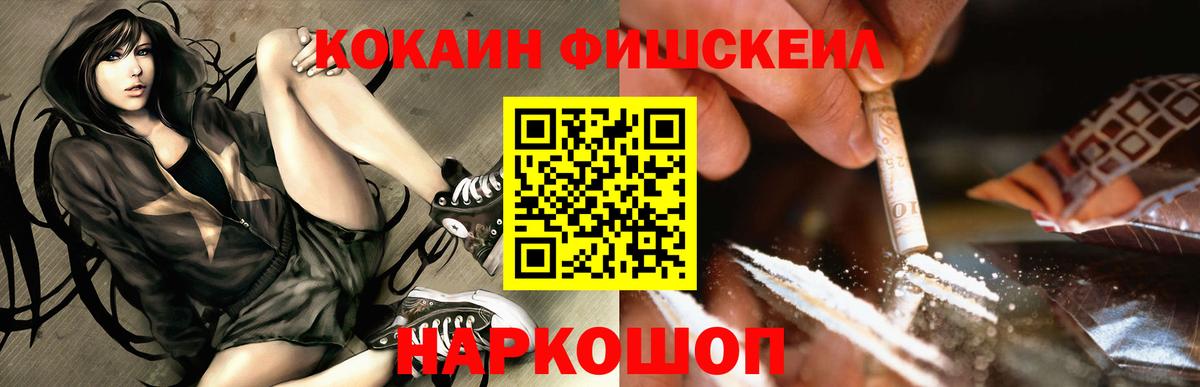 Cocaine 97% Артём