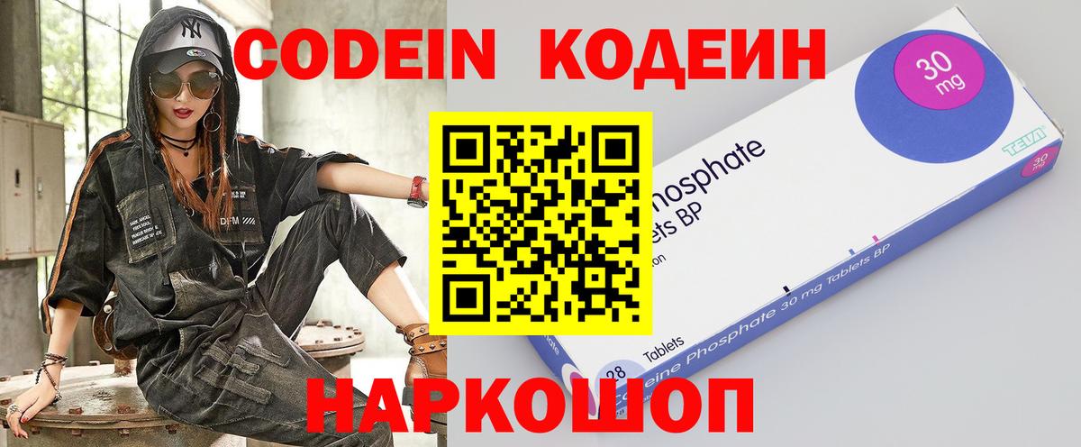 Артём  Меф МЯУ МЯУ   Вход с VPN  Марихуана  Сколько стоит  ГАШИШ 