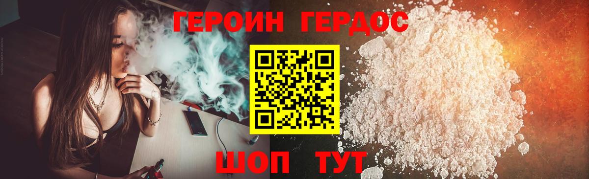 Артём  ГЕРОИН афганец  Вход с VPN 