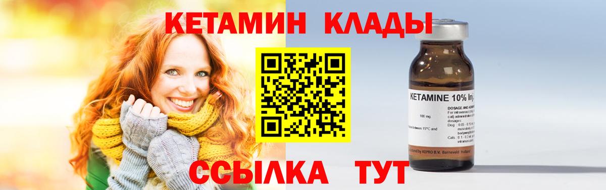 Артём  КЕТАМИН VHQ  Вход с VPN  Кетамин ketamine 