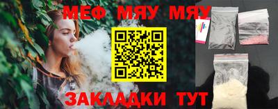 MDMA Premium VHQ Ангарск