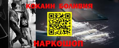 винт Апшеронск