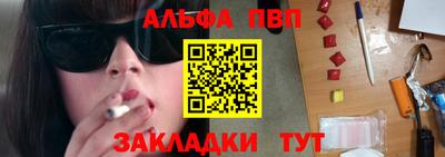MDMA Premium VHQ Ангарск