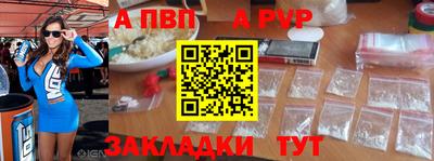 винт Апшеронск