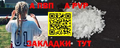 героин Аргун