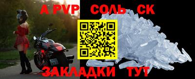 героин Аргун