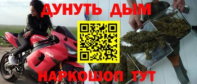 метадон Анапа