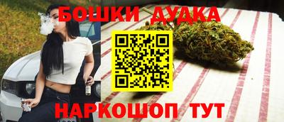 винт Апшеронск