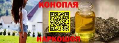 винт Апшеронск