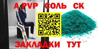 COCAINE Анжеро-Судженск