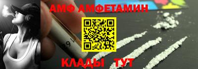 винт Апшеронск