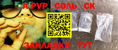 метадон Анапа