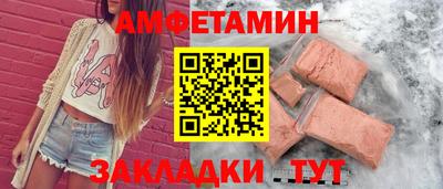 винт Апшеронск