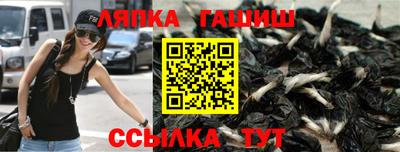винт Апшеронск
