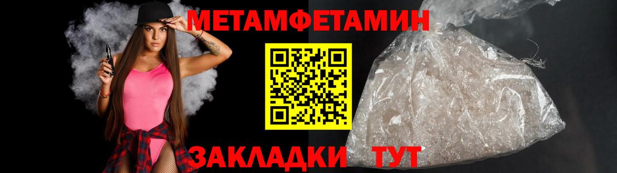 Метамфетамин винт  Вход с VPN  Метамфетамин винт  Артём 
