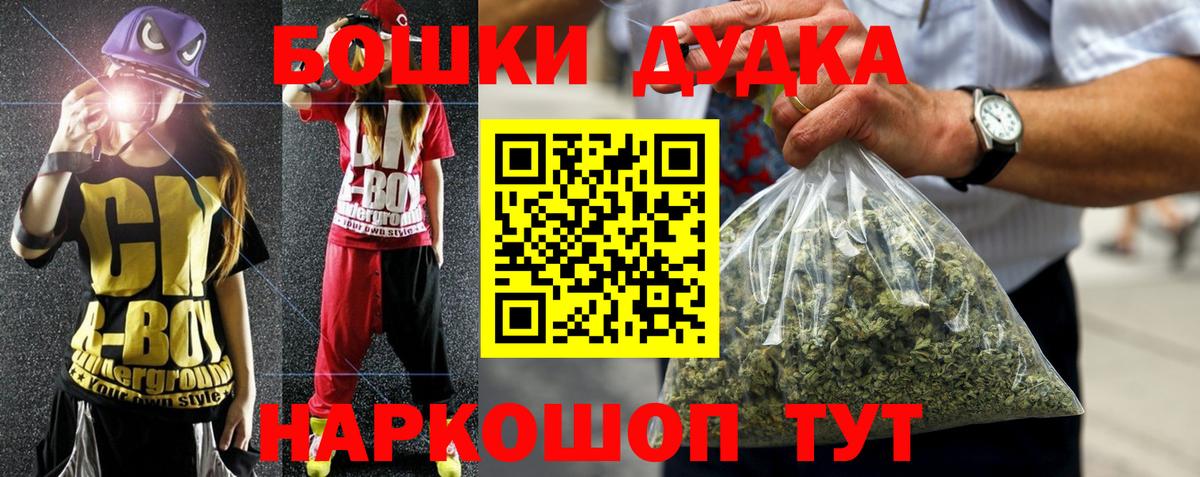 Артём  Канабис индика  Вход с VPN  Канабис SATIVA & INDICA  Шишки марихуана OG Kush 
