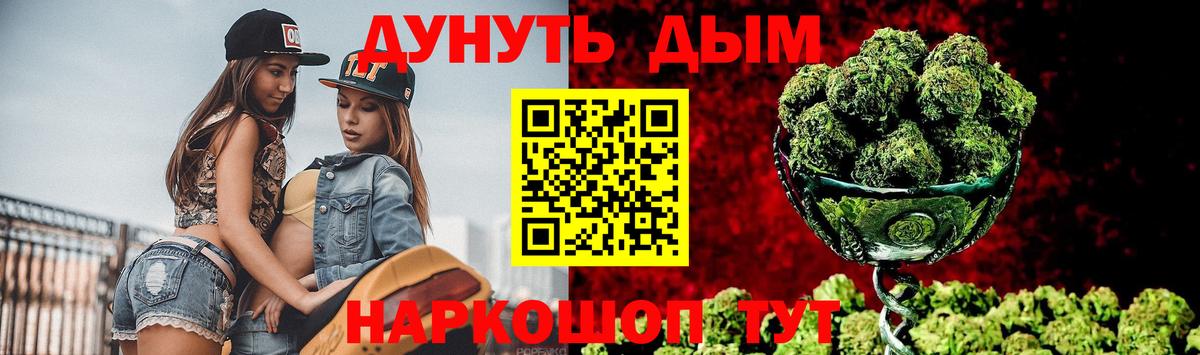 Канабис SATIVA & INDICA Артём